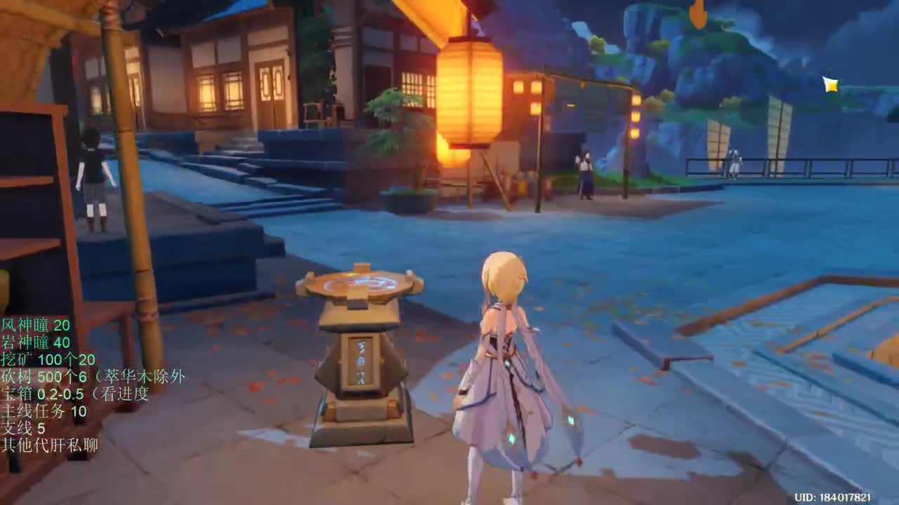 化身黑女又 第2段