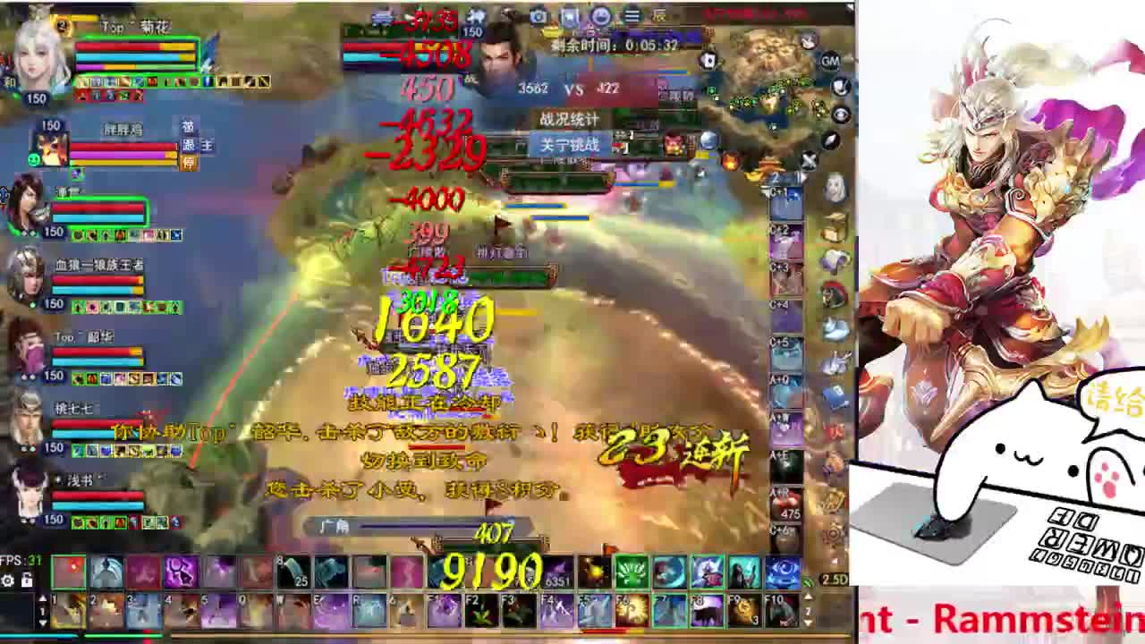 射手关宁 第1段