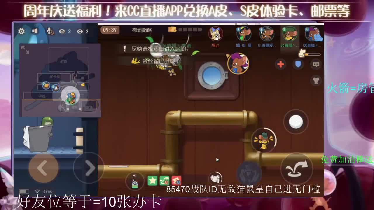 天梯
