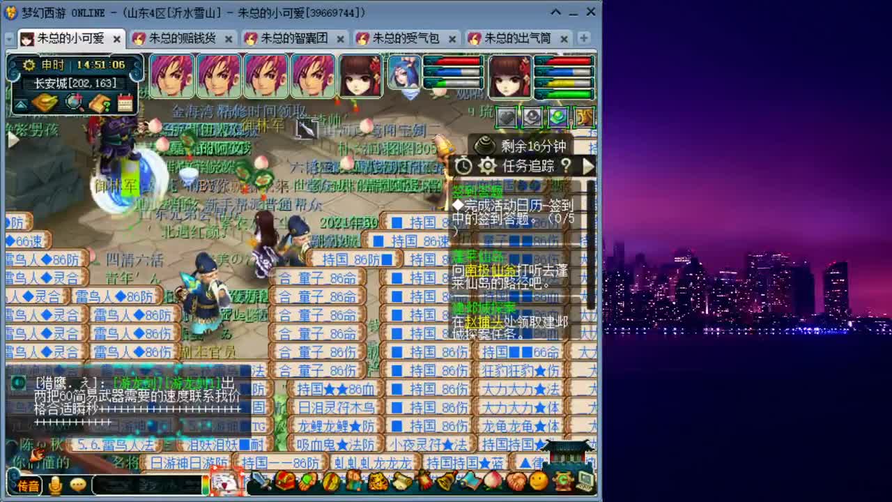 雪山跑环_日常补修 第2段