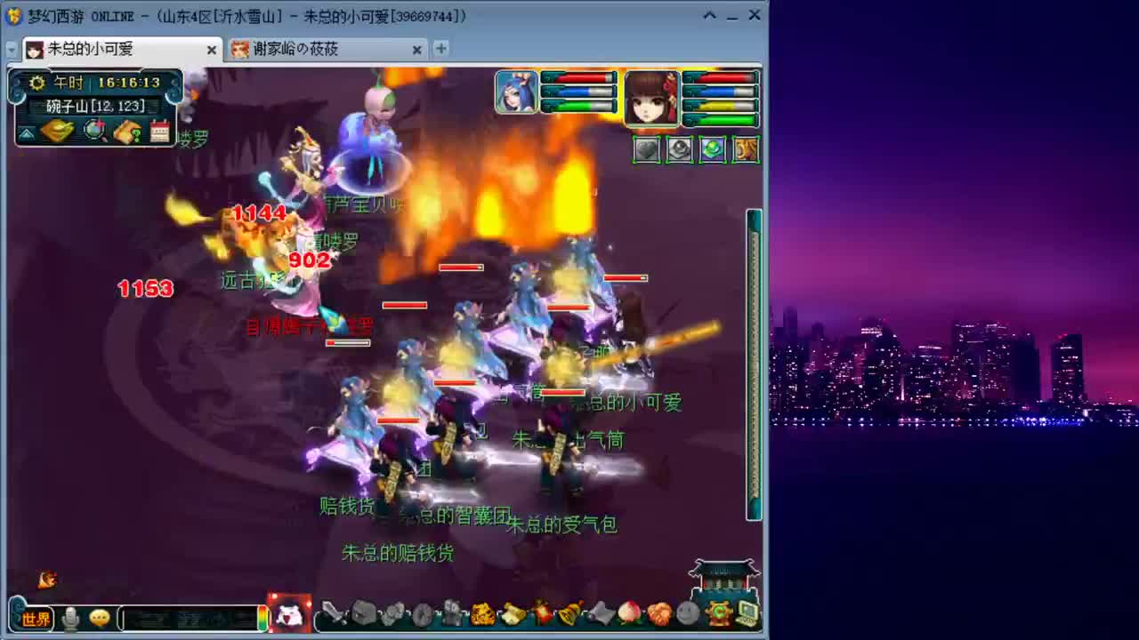 雪山跑环_日常补修 第3段