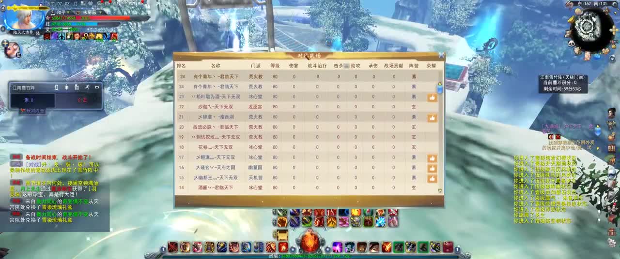 第一破甲会心HH 第1段