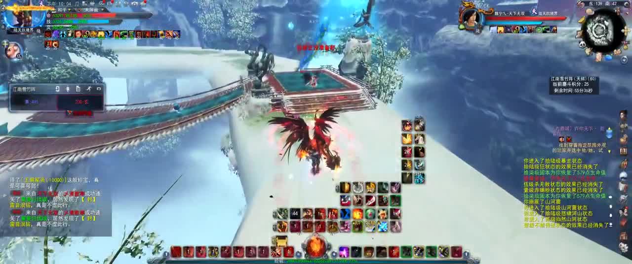 第一破甲会心HH 第2段