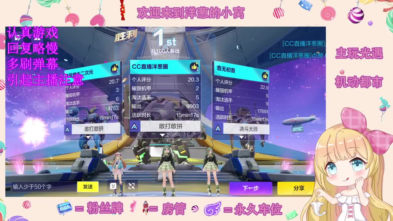 标题被吃了 第1段