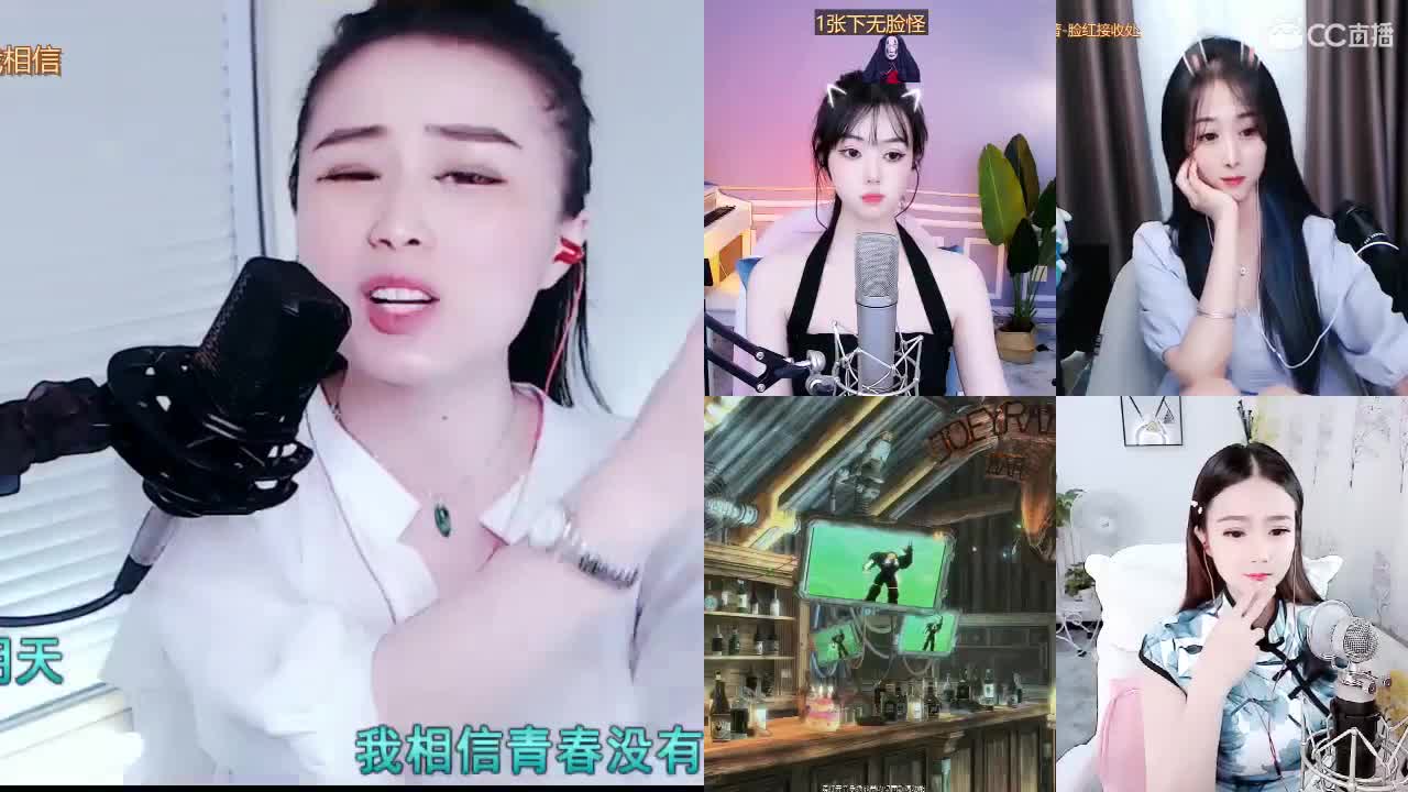 坤坤唱歌是认真的！ 第1段