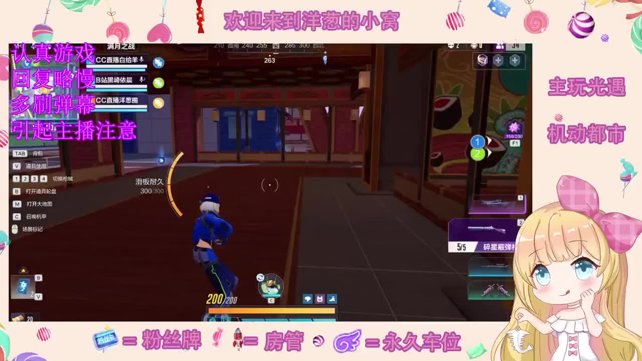 标题被吃了 第2段