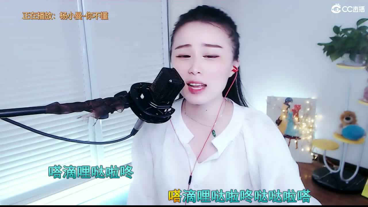 坤坤唱歌是认真的！ 第2段