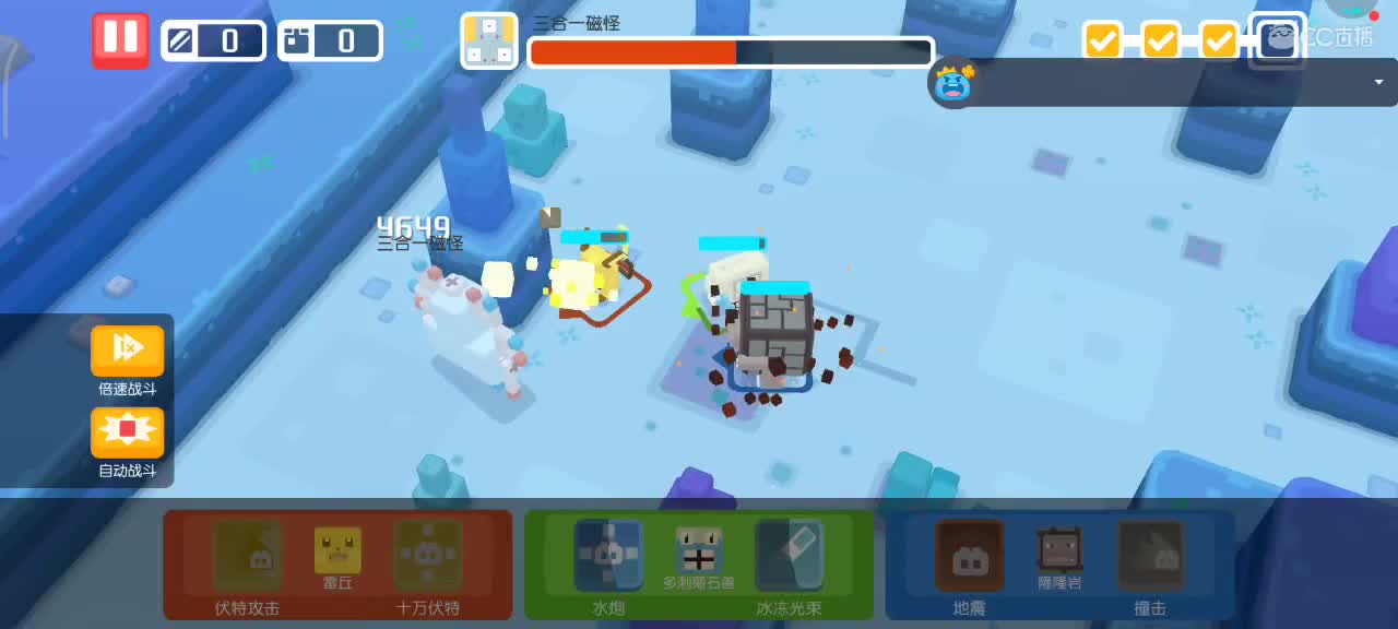 暴鲤龙
