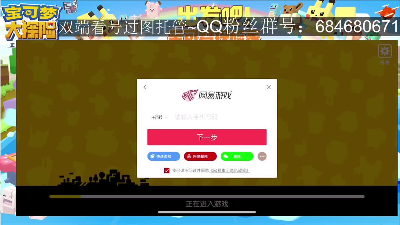 宝可梦答疑，鉴号，pvp 第1段