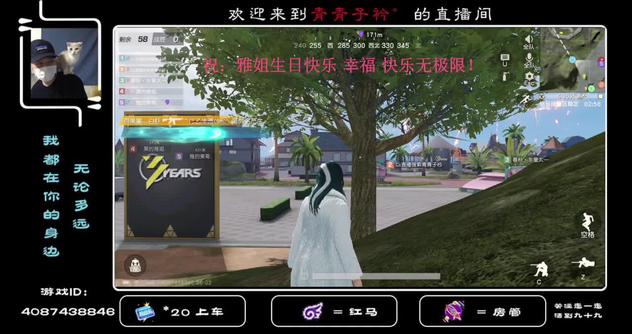 祝雅姐生日快乐 天天好心情！ 第1段