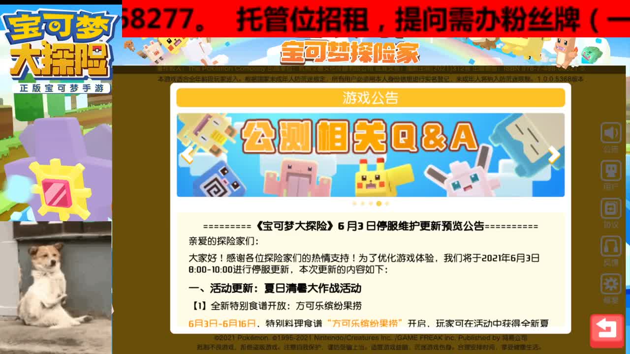 纯手工，双端均可，有事说话