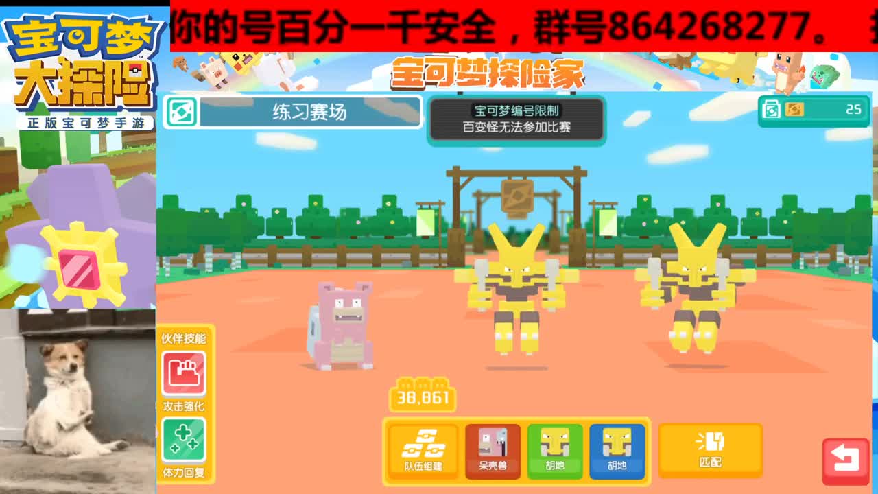 纯手工，双端均可，有事说话 第2段