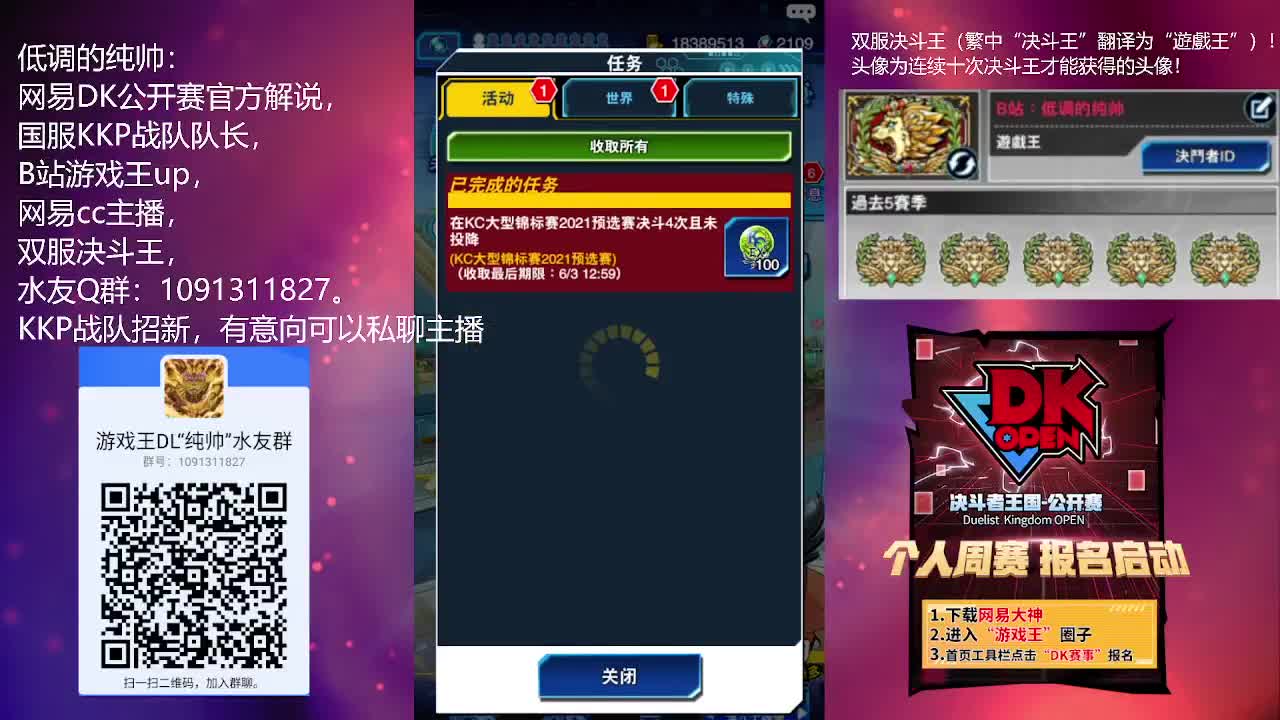 KCGT! 第2段