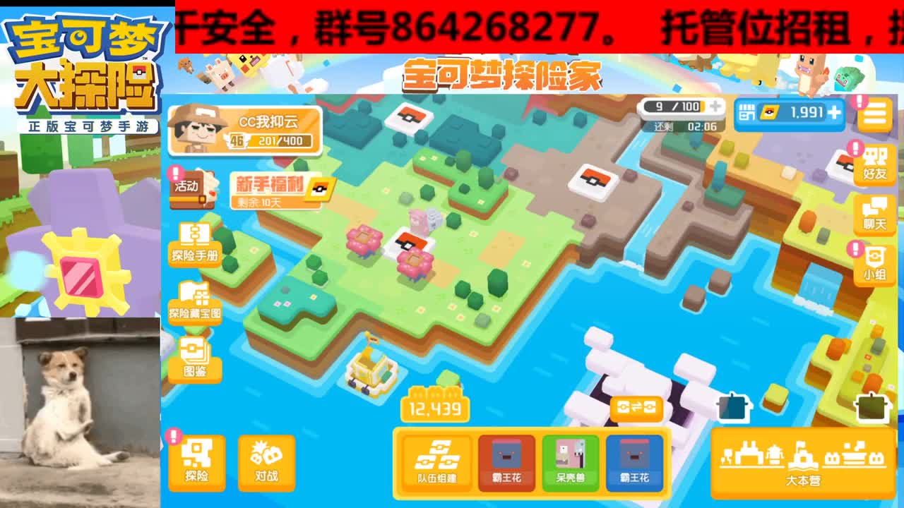 IOS托管位招租，纯手工，双端均可，有事说话 第1段