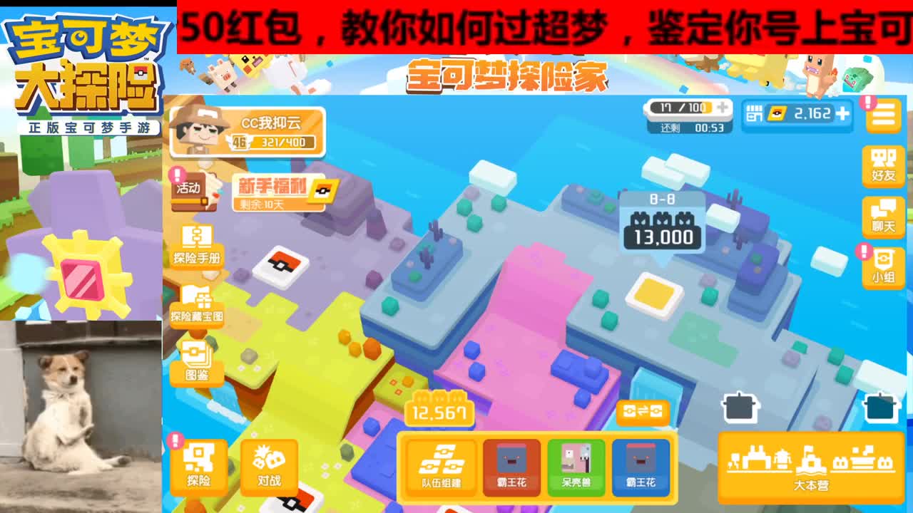 IOS托管位招租，纯手工，双端均可，有事说话 第2段