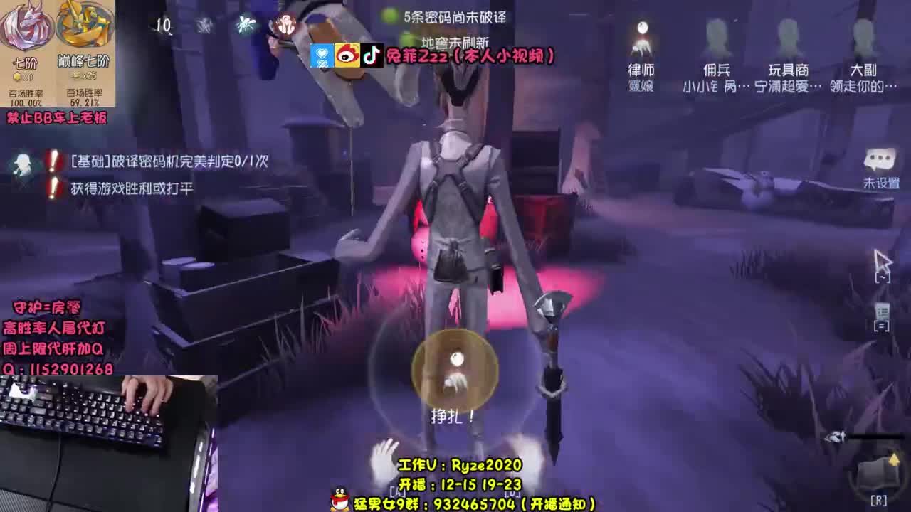 人屠双黄 在线带粉 第1段