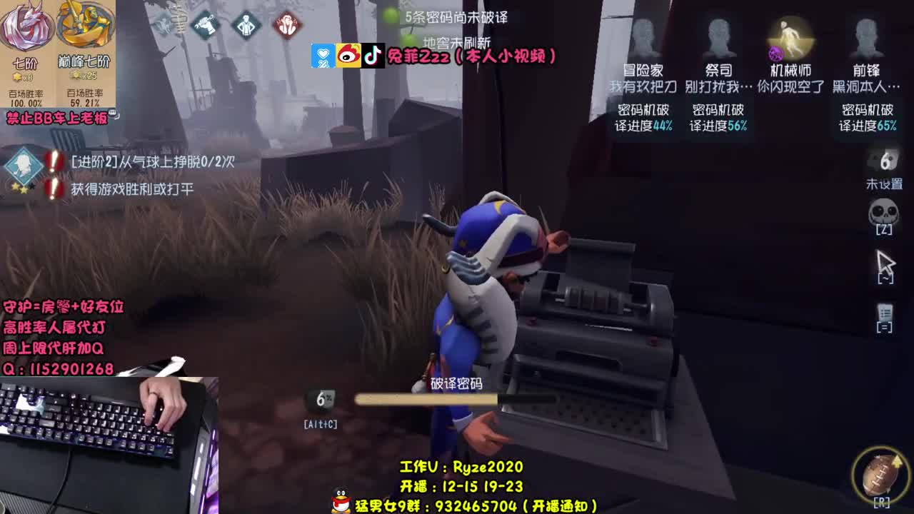 人屠双黄 在线带粉 第2段