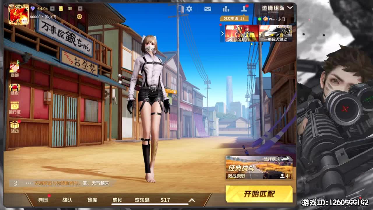 率性而活