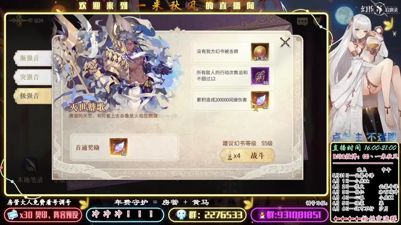 好久不见！ 第1段