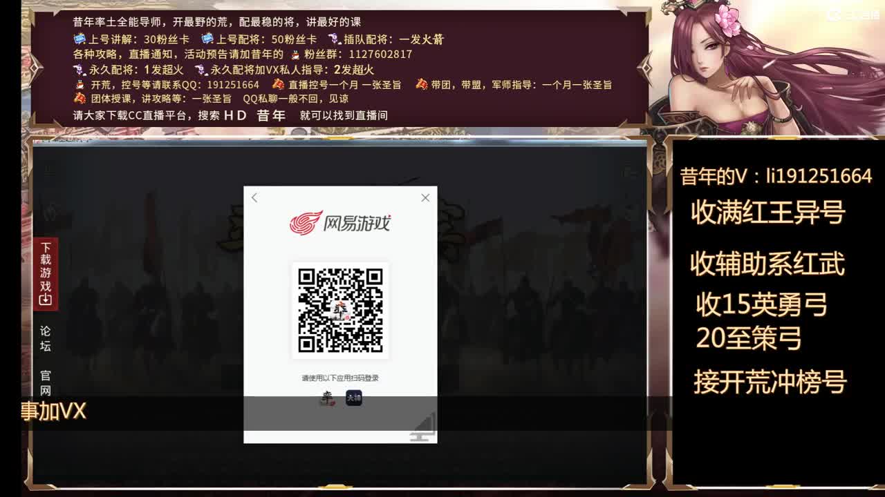收15英勇弓 第1段