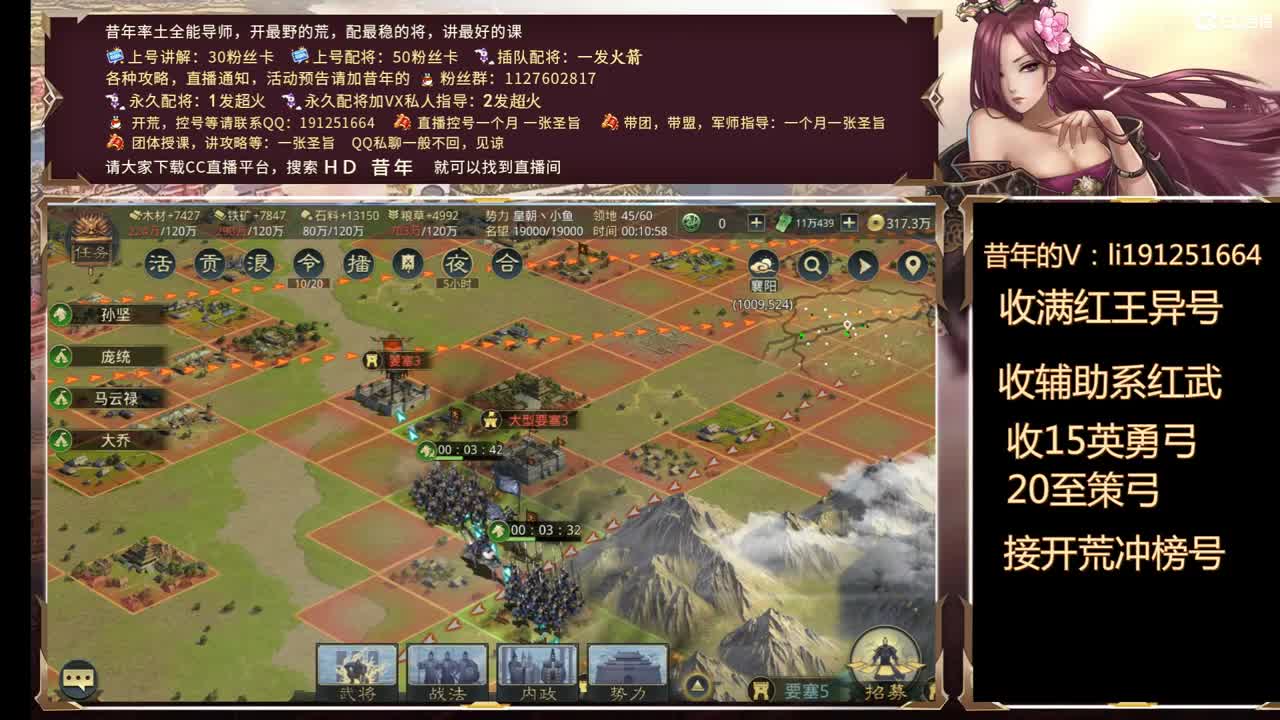 收15英勇弓 第2段