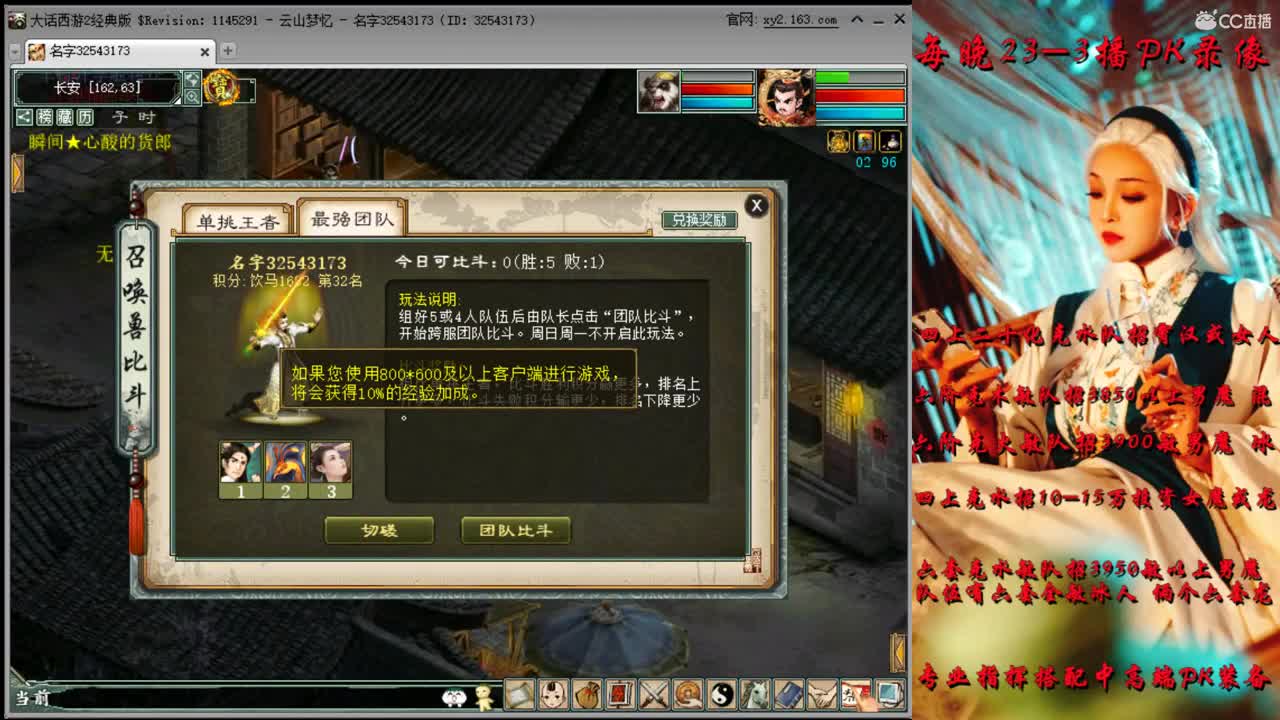 今天干点啥 挖宝不？ 第2段