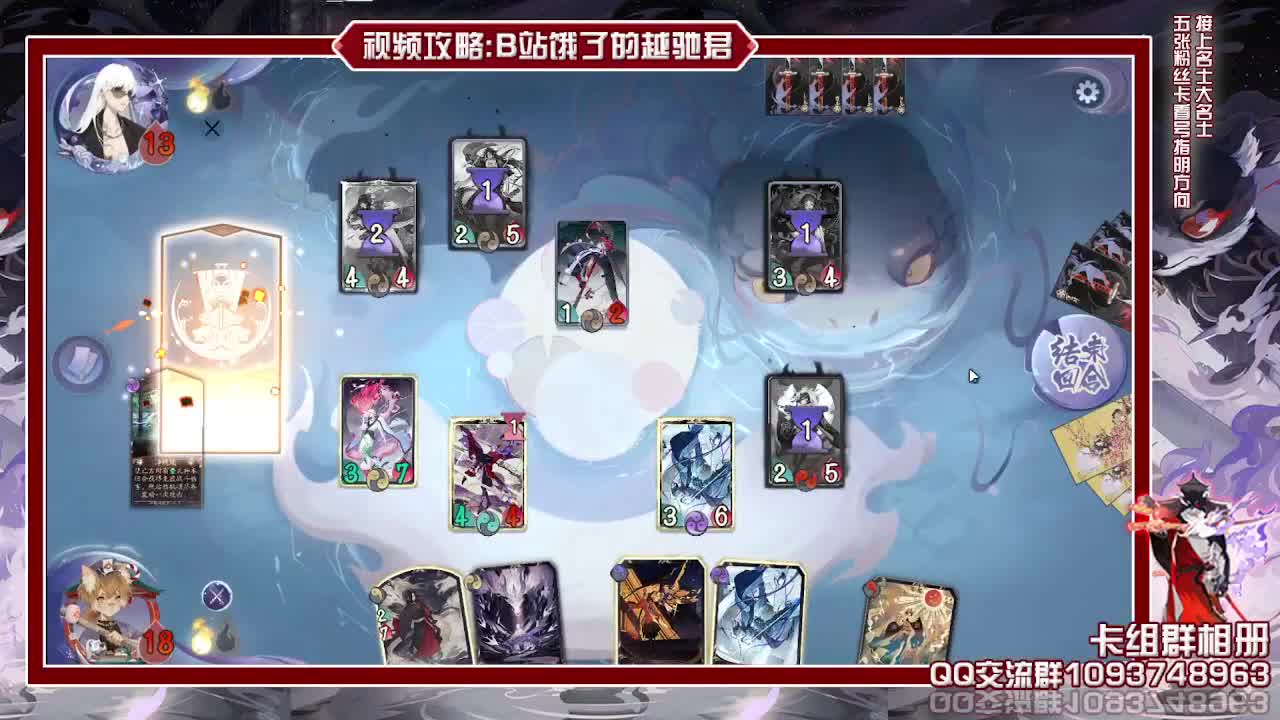 每日抽奖特色卡组还是有一点 第1段