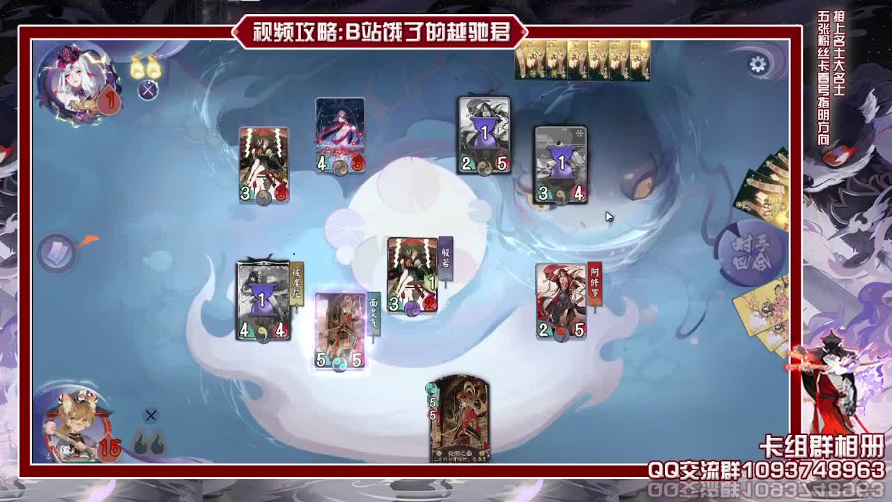 每日抽奖特色卡组还是有一点 第2段