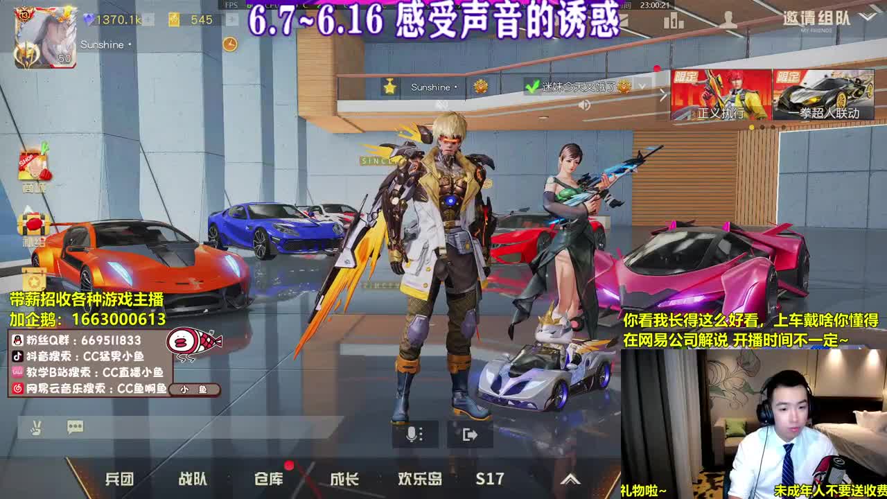 大朋友们六二快乐啊