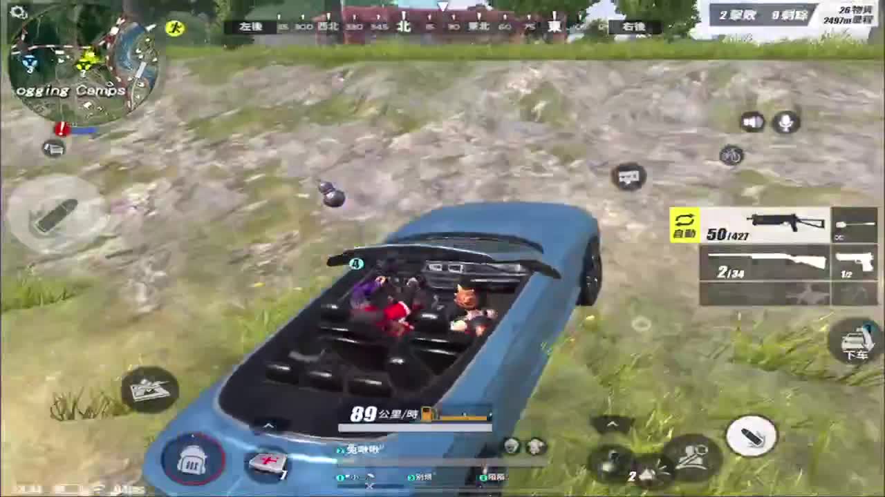 ... 第2段