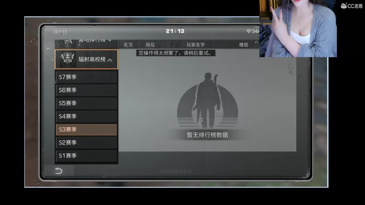 千峰谷肝肝肝 第1段