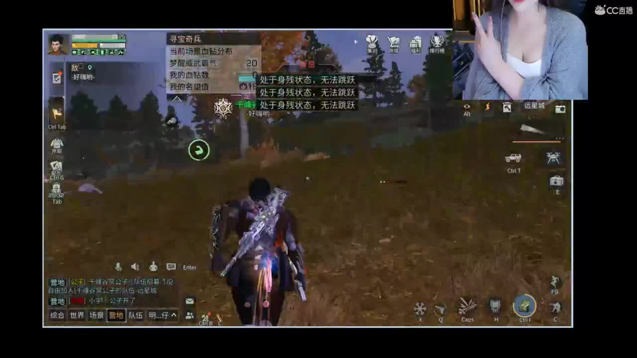千峰谷肝肝肝 第2段