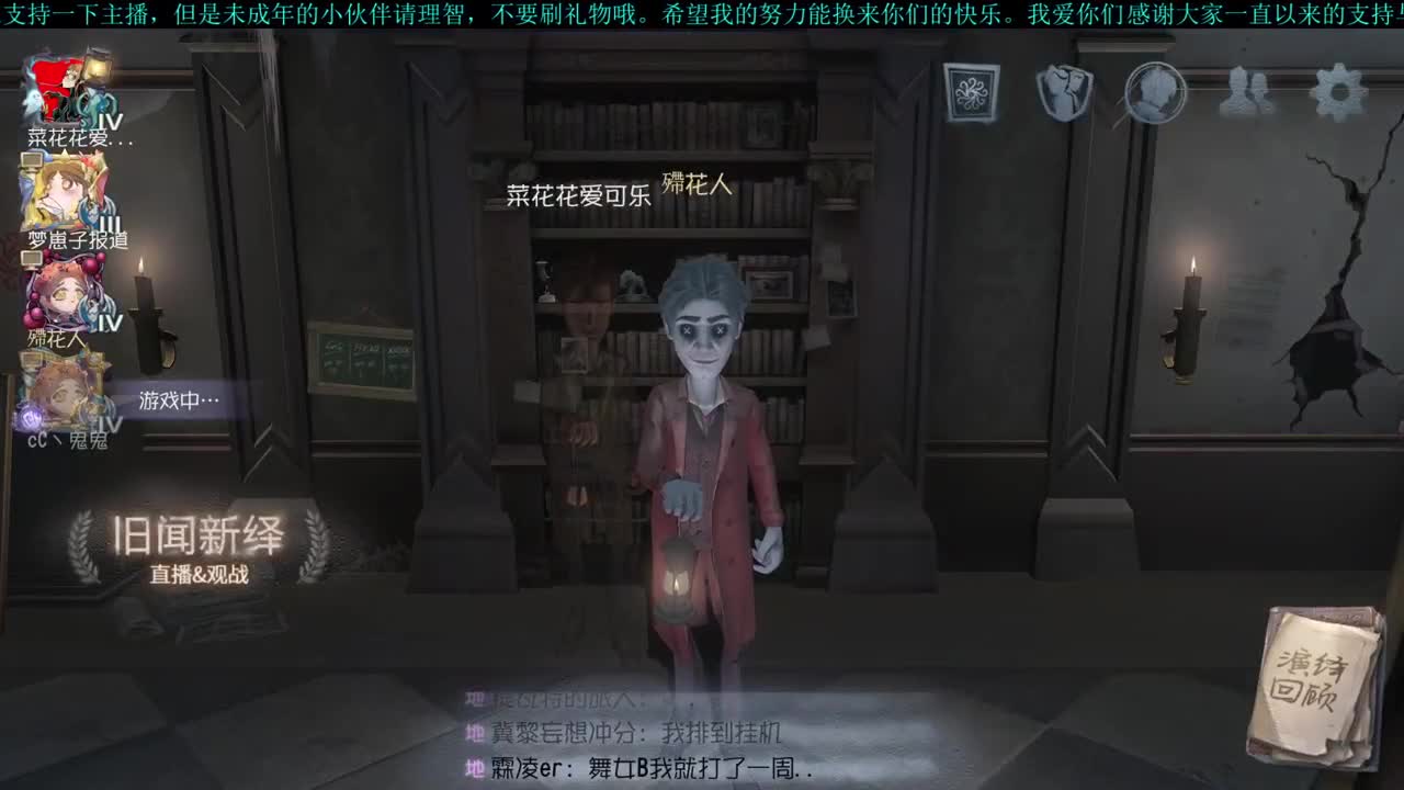 洋洋洋：六月二是不是应该是大人节？ 第1段