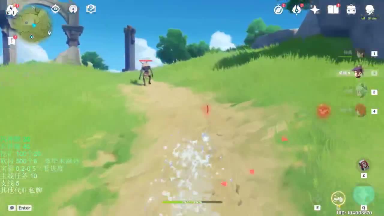 化身黑女又 第1段