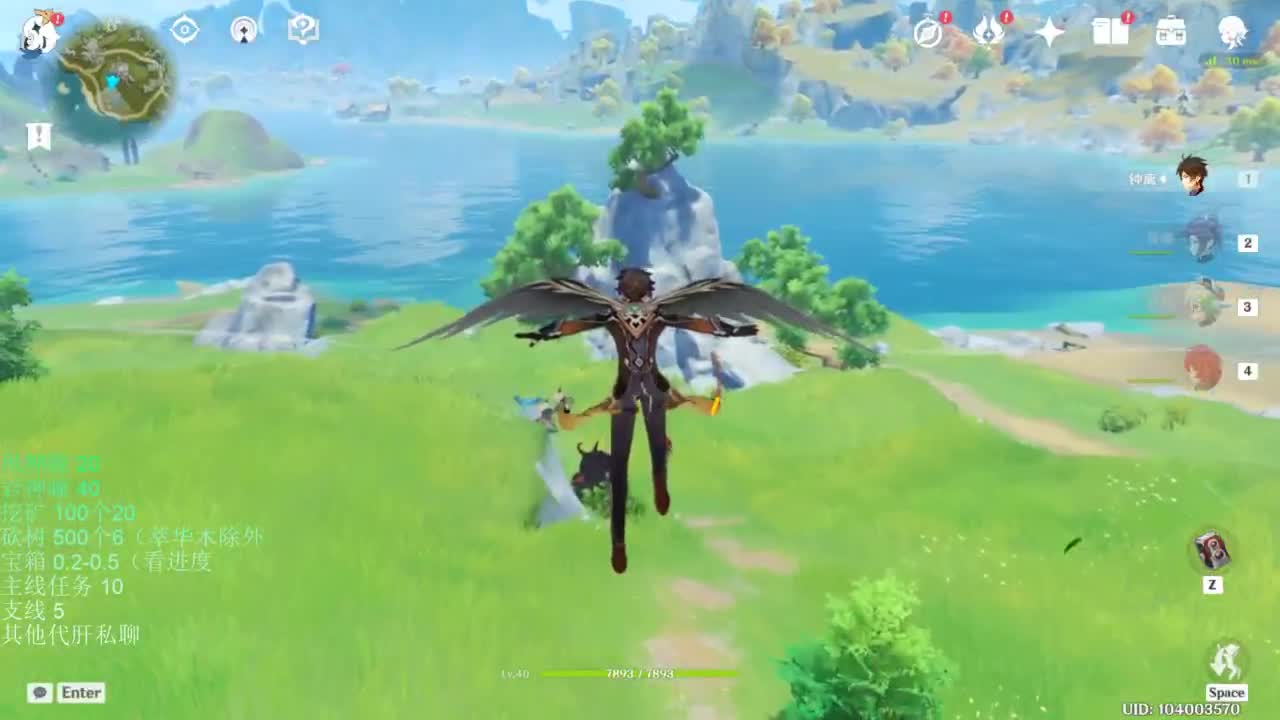 化身黑女又 第2段