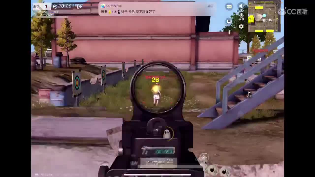 专心练枪！ 第1段