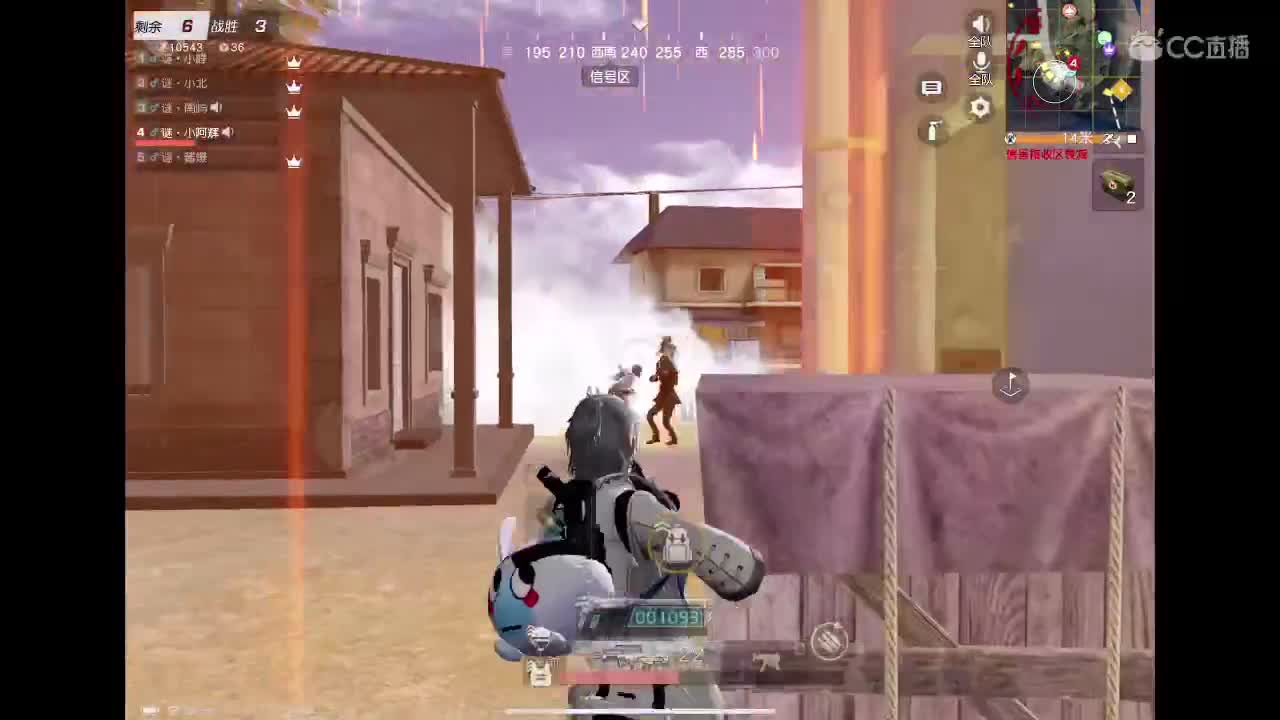 专心练枪！ 第3段