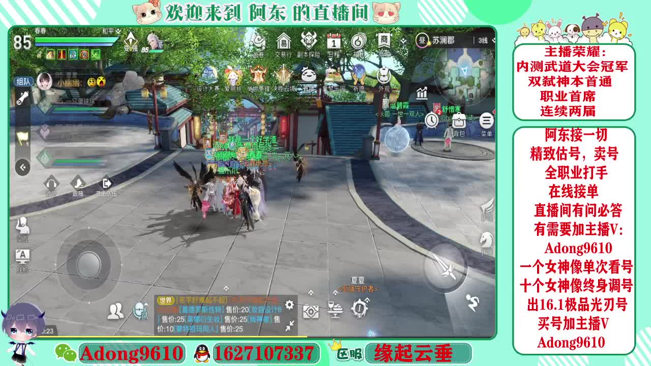 专业团队接一切~ 第2段