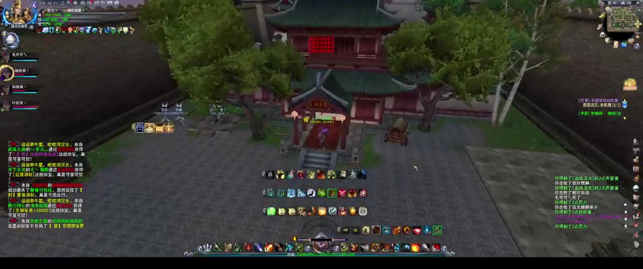 君临梦境激情 第2段