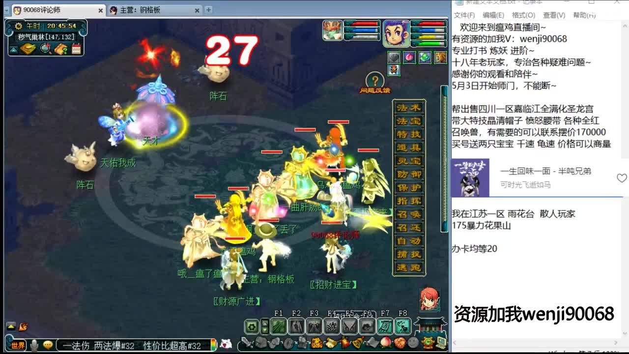 全天档单开日常第一人~ 第1段