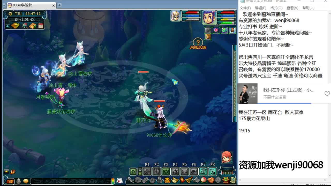全天档单开日常第一人~ 第2段