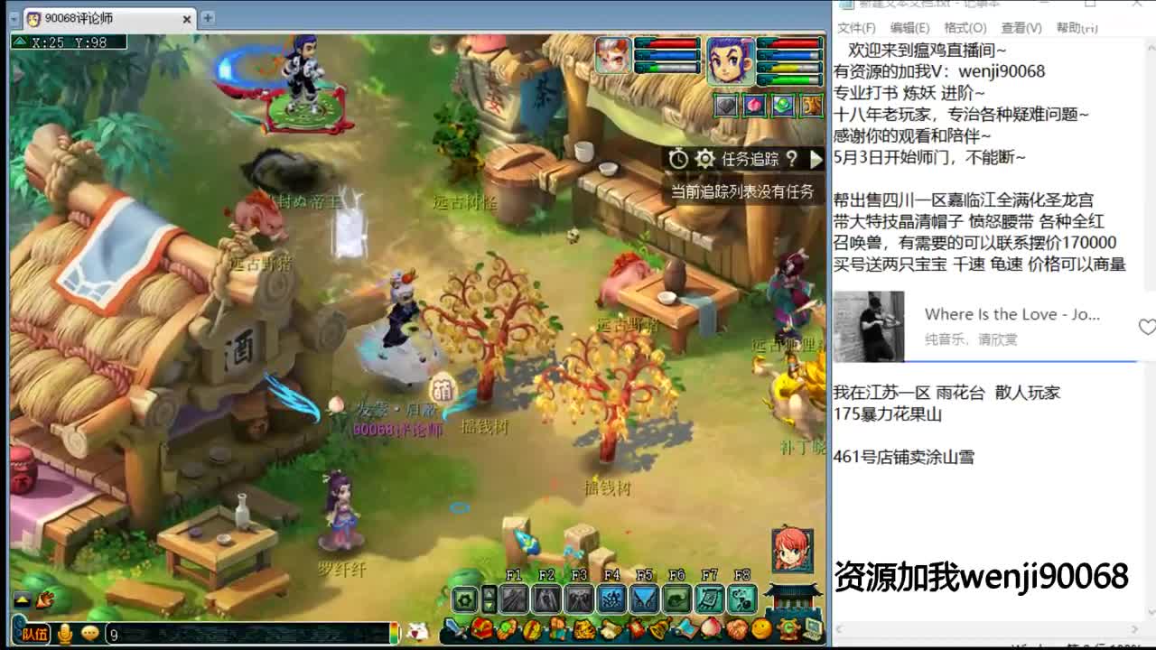 全天档单开日常第一人~ 第3段