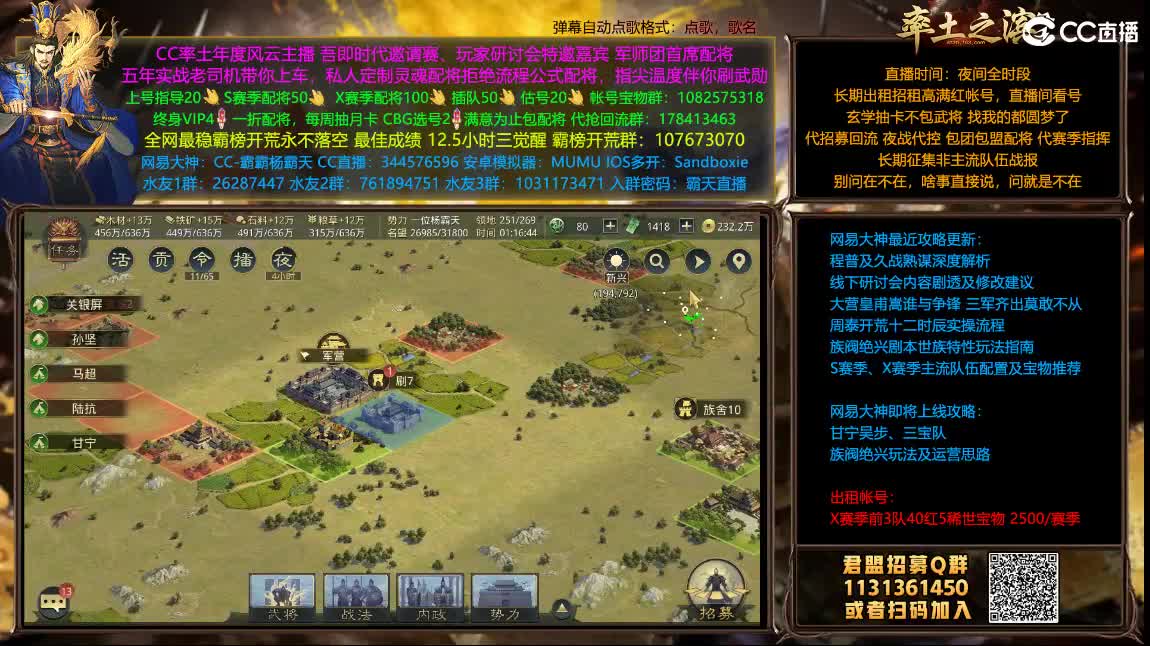 开荒配将一条龙满红出租 第2段