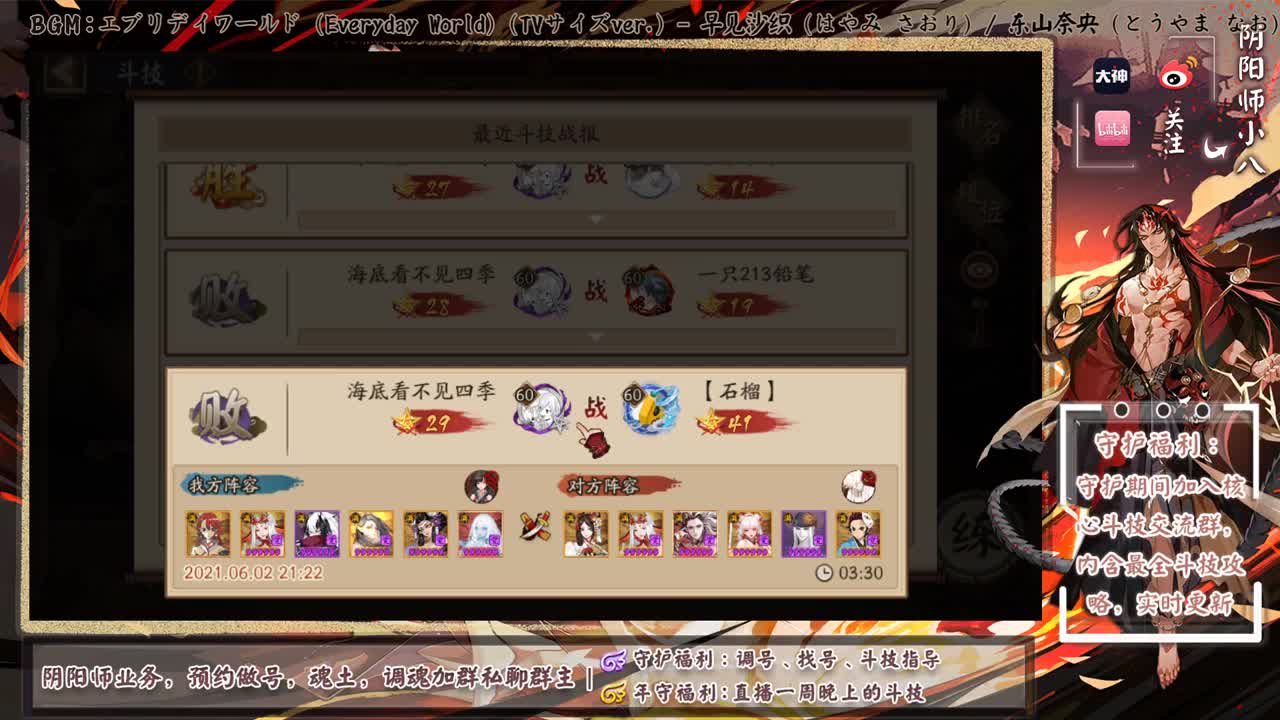 今晚2800开始，接看号估价调号！ 第2段