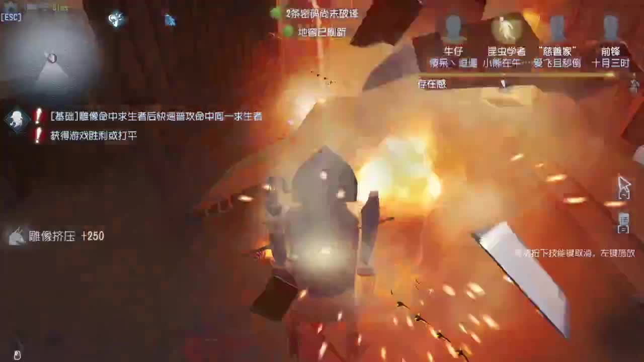 深夜催眠导师~ 第2段