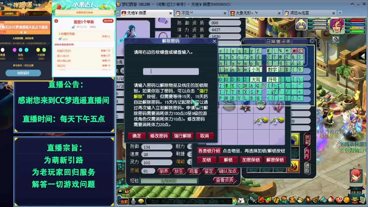 打书炼妖估价资源鉴定各种攻略~ 第1段