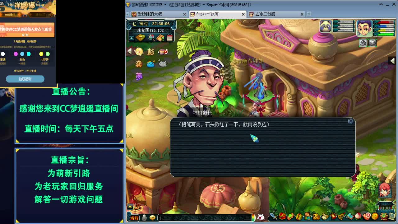 打书炼妖估价资源鉴定各种攻略~ 第2段