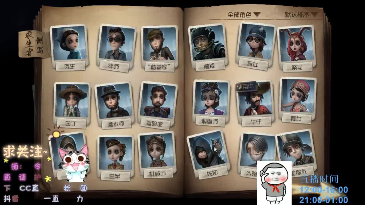 下饭~自带碗筷~ 第1段