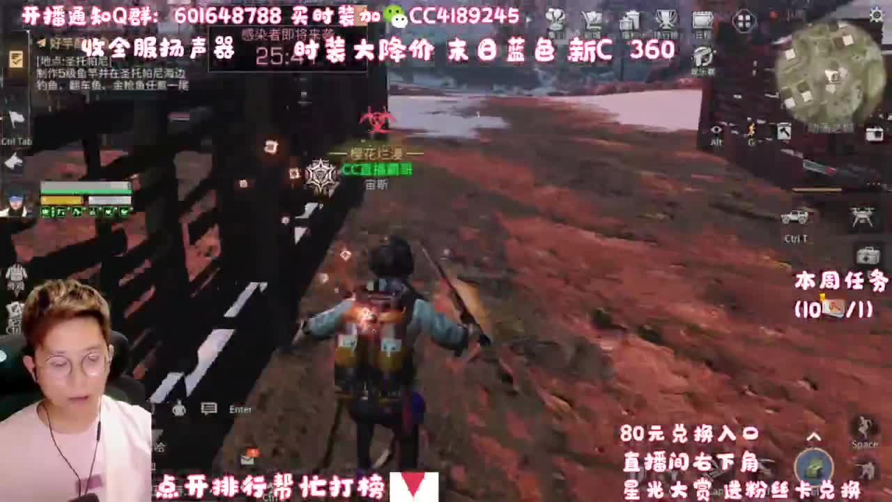 80元兑换末日之光 第1段