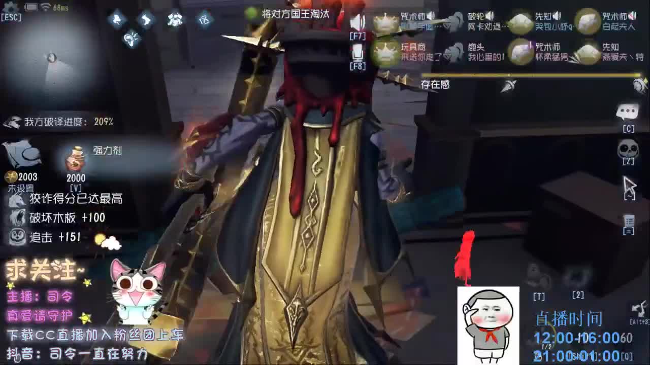下饭~自带碗筷~ 第2段